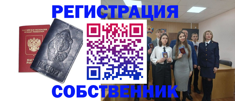 прописка иностранных граждан в Дагестанских Огнях